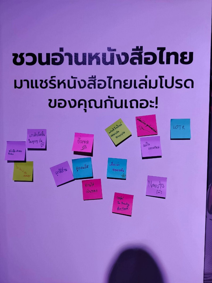 muu_gam333's tweet image. ควันหลงหลังไป THACCA วันแรก
เป็นทั้งงานนิทรรศการ สัมมนา แสดงฝีมือ ดิลธุรกิจ และอื่น ๆ รวมกันในที่เดียว ถึงอาจจะมีบางส่วนในโซนที่จัดนั้นยังไม่สุด แต่นี่ก็เป็นการจัดงานชูโรงครั้งแรกในไทยที่ทำได้ดีเกินคาด
มางานนี้ได้แรงบันดาลใจใหม่ ๆ แน่นอน!
#THACCA #THACCASPLASH #SoftPowerForum2024