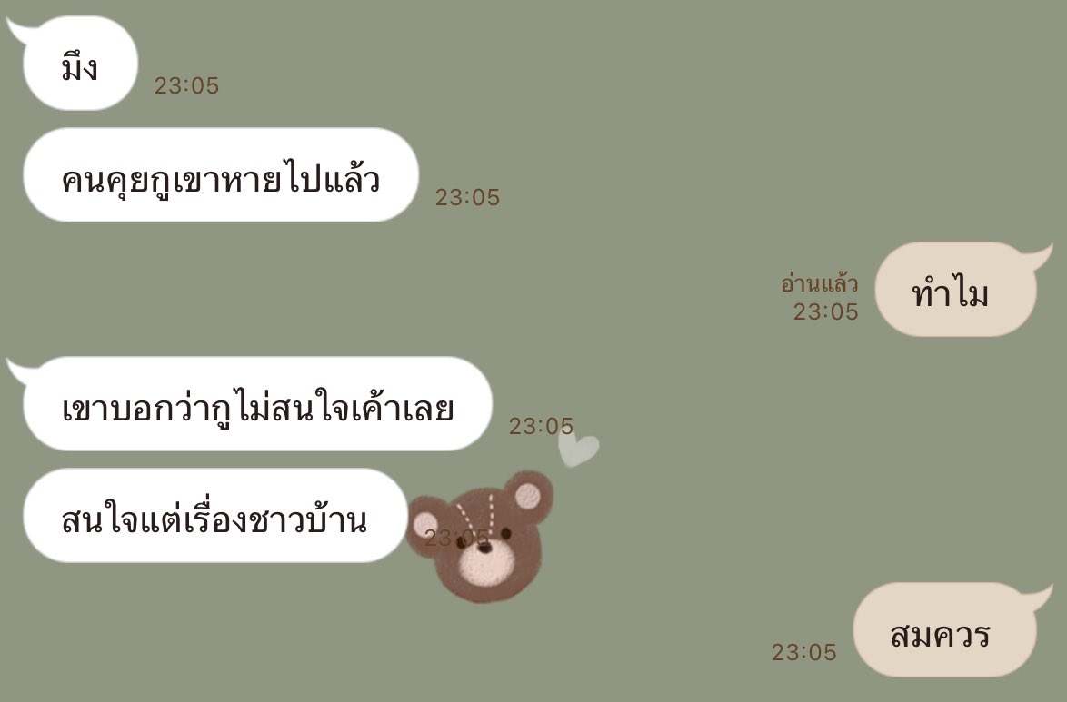 ตุ๊ดเถื่อน (@bohhot) on Twitter photo 