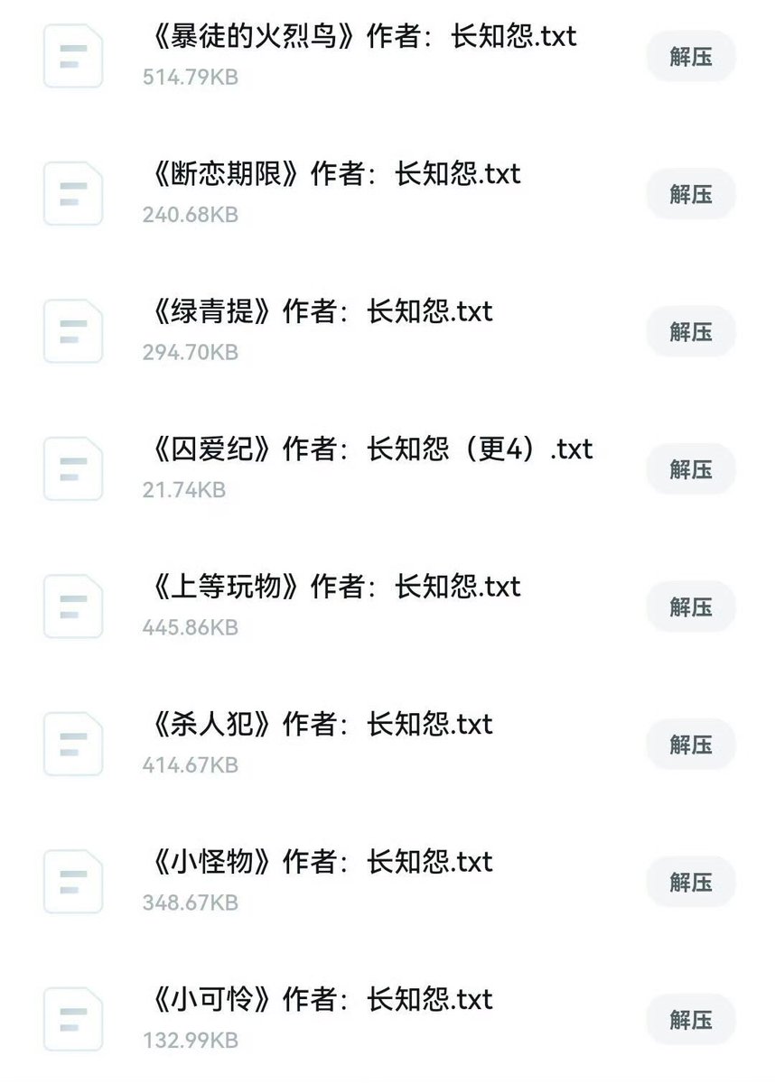 叽叽今天也向你敬礼 tweet media