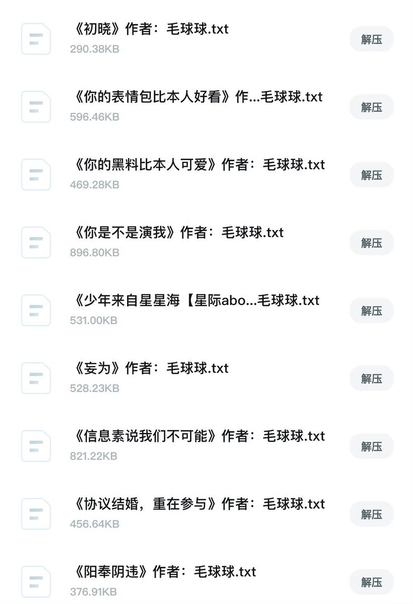 叽叽今天也向你敬礼 tweet media