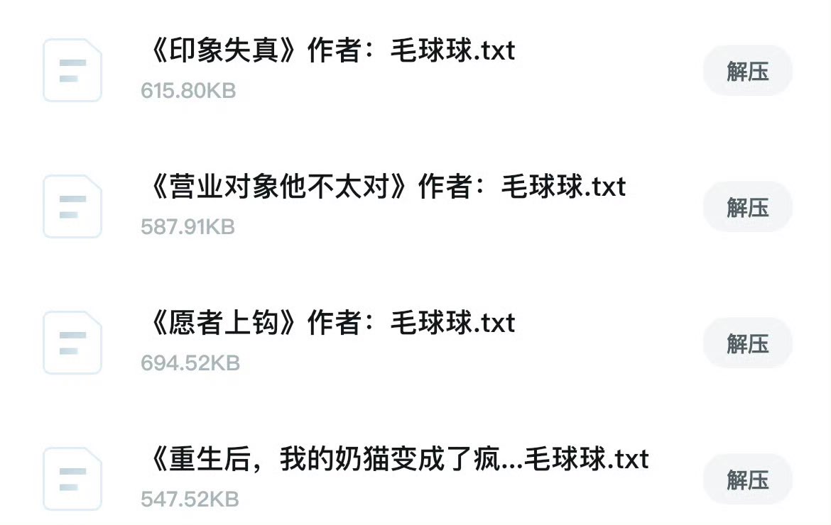 叽叽今天也向你敬礼 tweet media