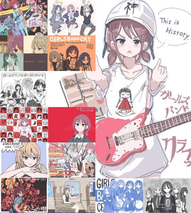 「ガールズバンドクライ」全13話サブタイトル原曲イラスト描き切りました。
ありがとうございました。 #ガルクラ #GirlsBandCry 