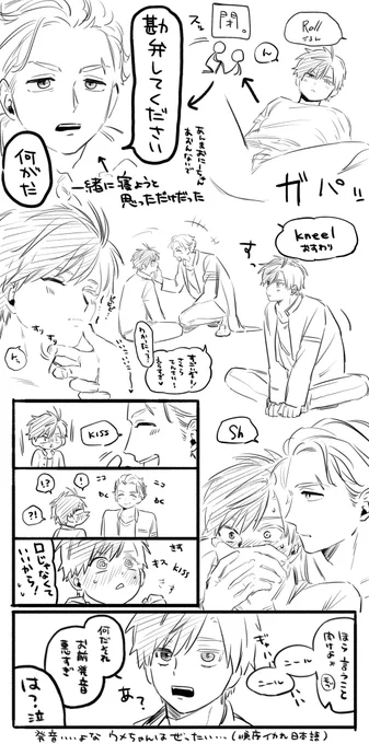 うめさく おまけのおまけ 様々なコマンド集 