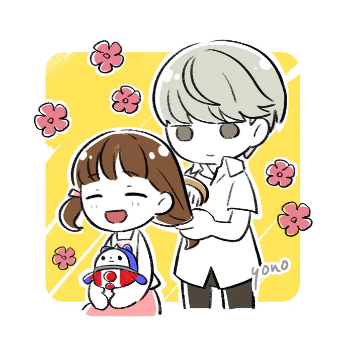 おそろい 
