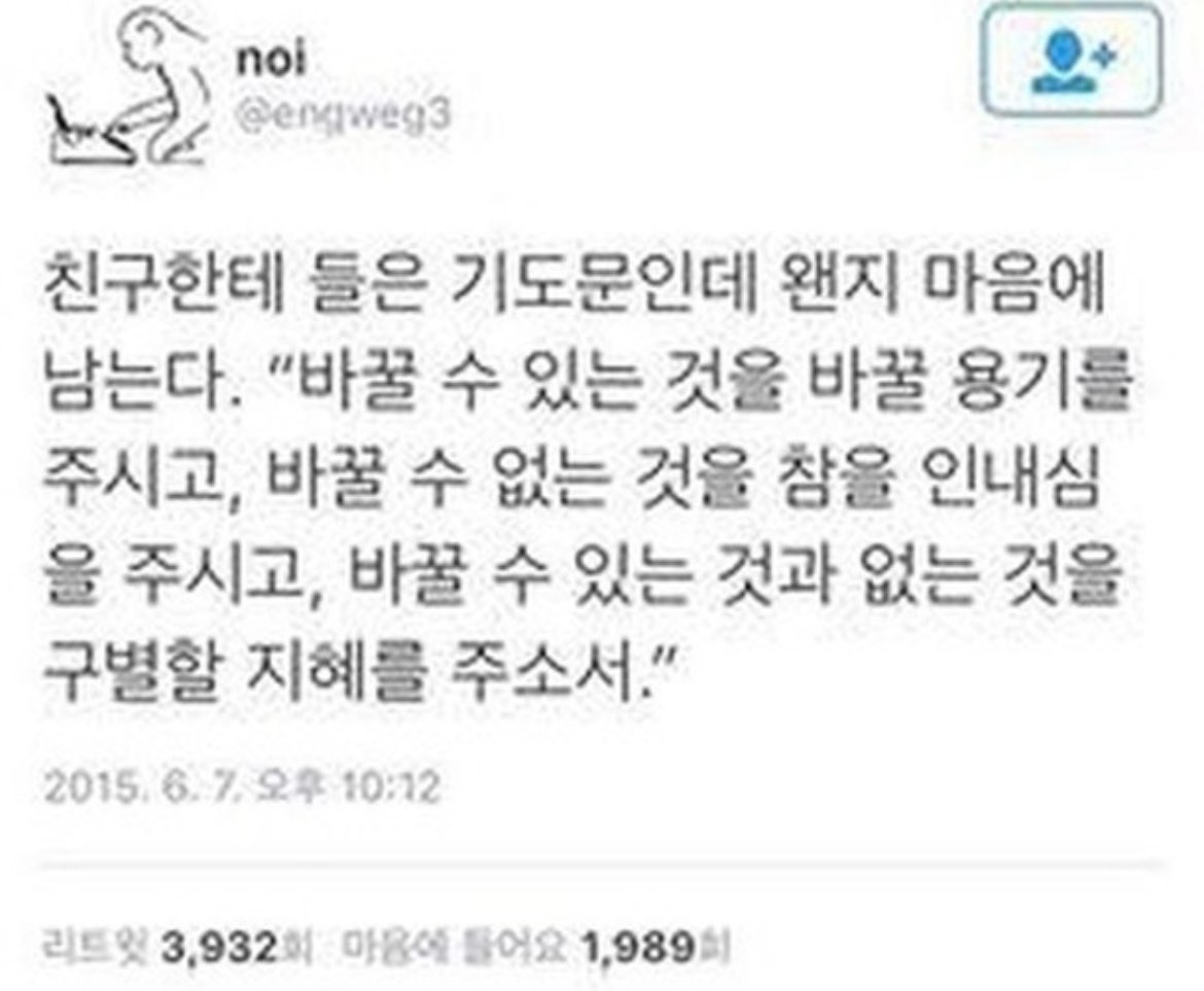 힘들 때마다 꺼내보자.
