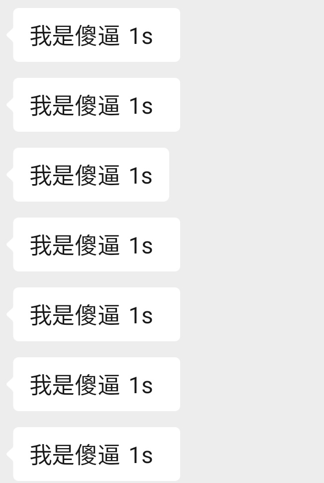 哥们？