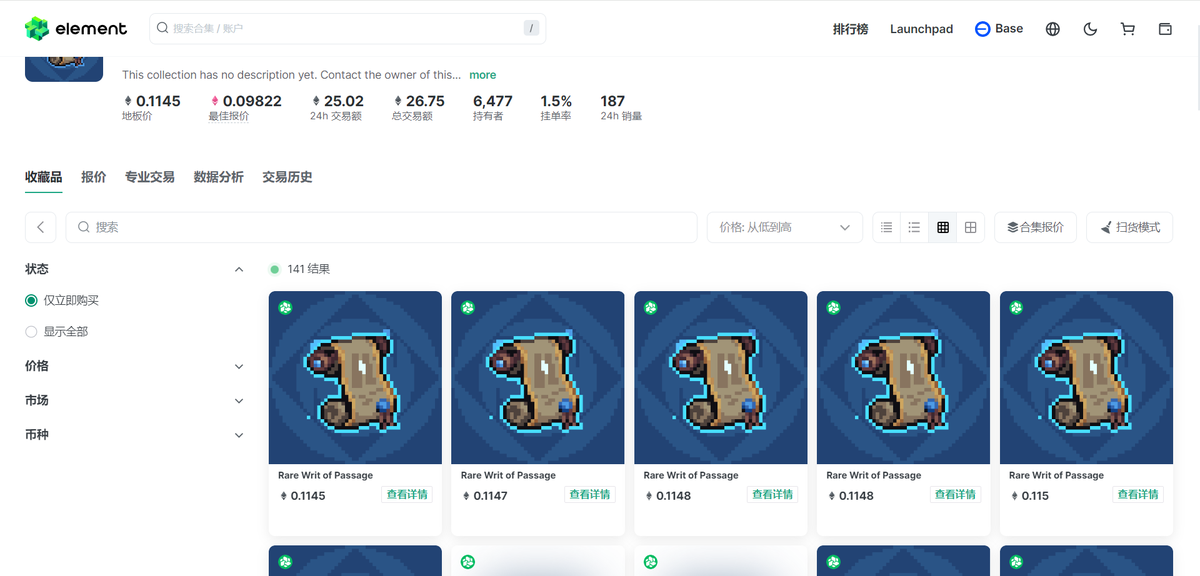 总量1w，没融资，没公布经济模型，纯靠共识的话很难走下去呀。