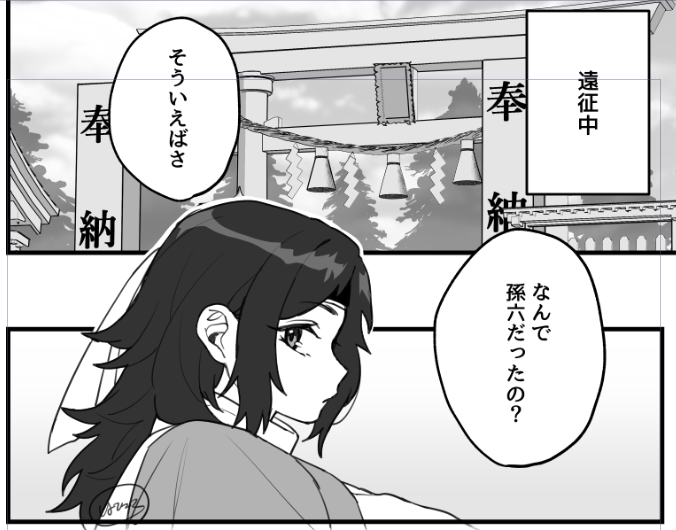 描いてみてはいるけどやはり間に合う気がしない...。イベント後にでも公開できたらいいな。 
