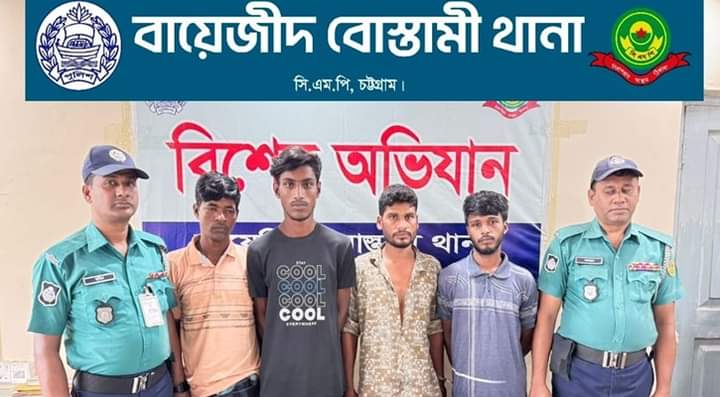 বায়েজিদে ট্রাক থামিয়ে ছিনতাই, গ্রেপ্তার ৪