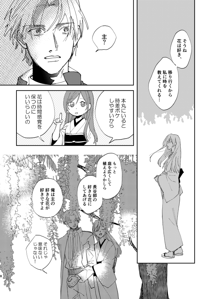 (2/3) 