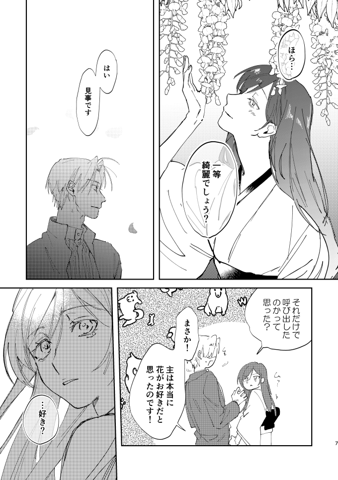 (2/3) 