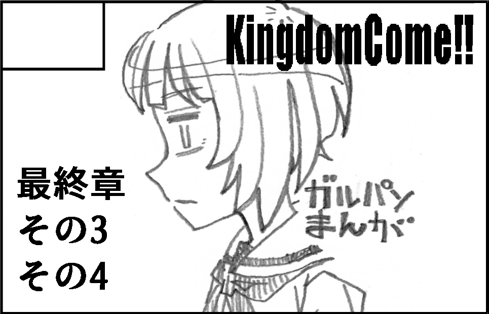 ぱんっあ☆ふぉー!48に申し込んだよ 