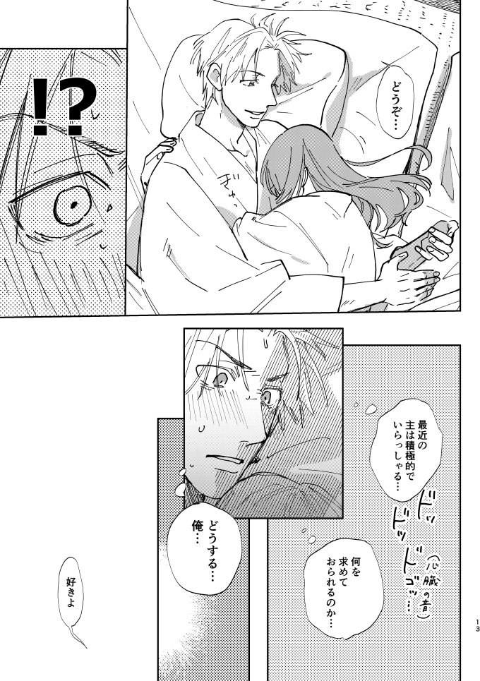 (3/3) 