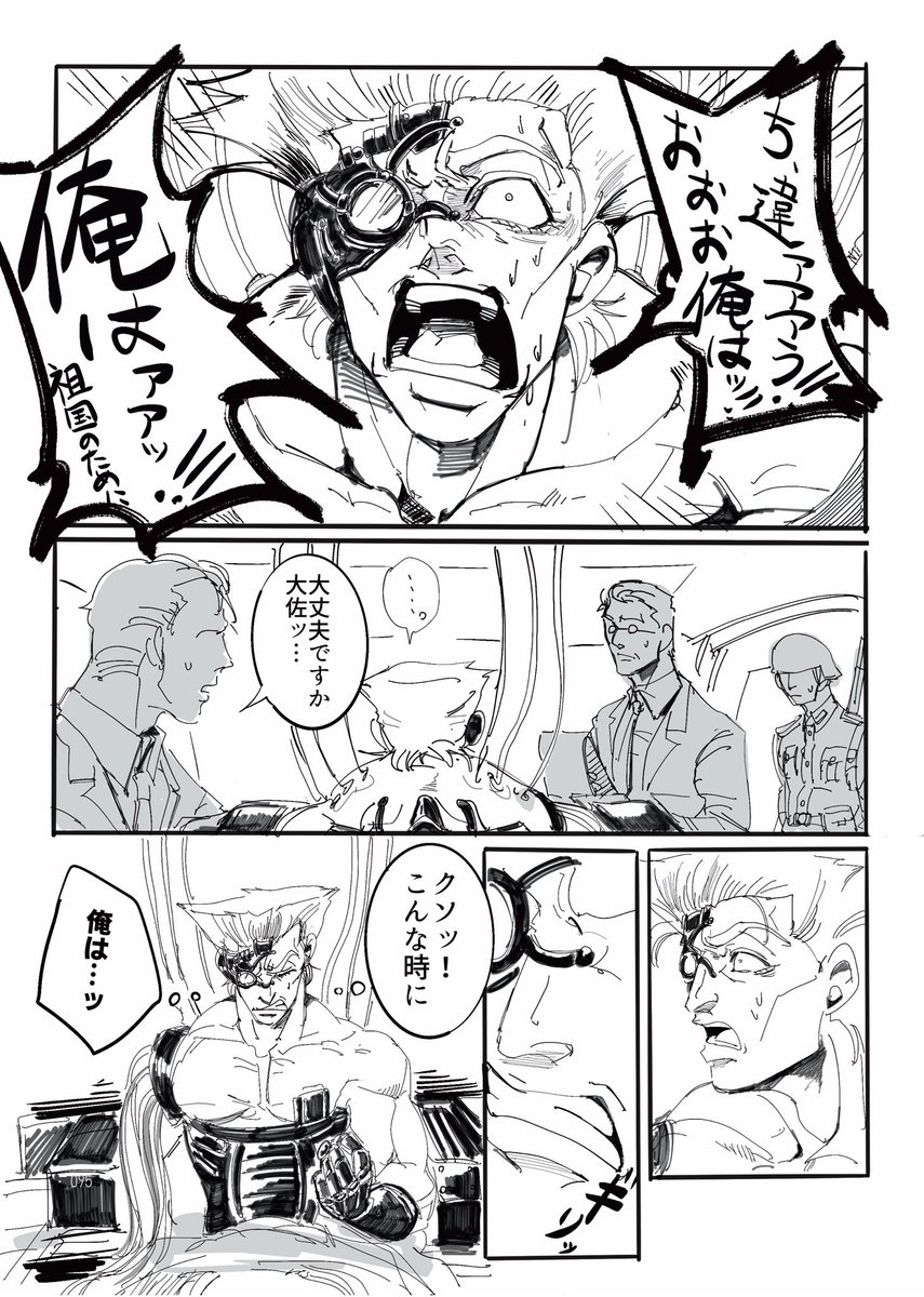 つづき 