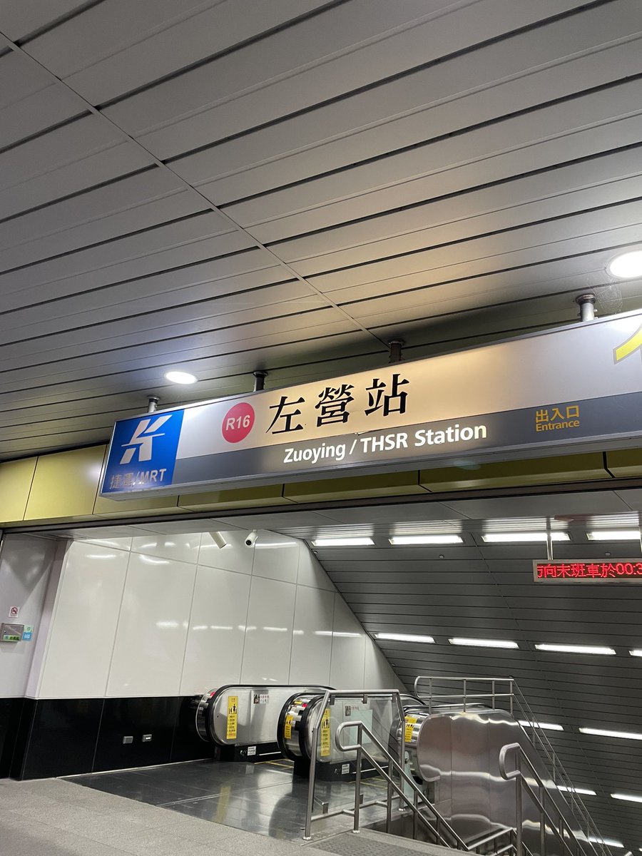 高雄！偶肥來了👋