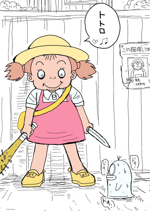 メイちゃんのトトロ狩り❣️

私の中のメイちゃんテーマソング🎧

https://t.co/OWSWTHsQwM 