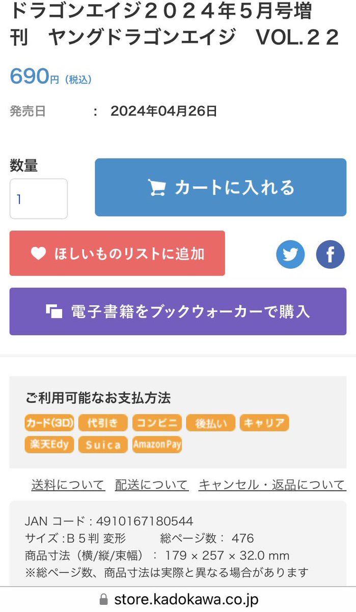 【y様♡ご確認ページ】 ファクトチェッカーの一般公開】AI生成文書・機密文書の真偽を自動判定