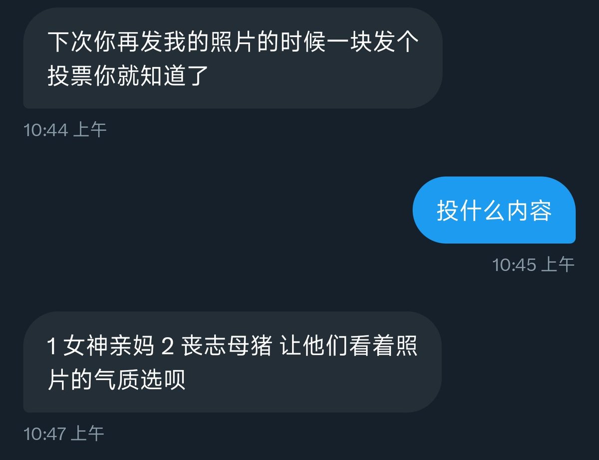 JingyuanDom's tweet photo. 反差婊张铭思主动求投票认清自己
（评论区投票）
#母狗 #��爱 #羞辱 #辱骂 #调教 #人妻 #曝光 #自毁  #母猪 #母畜 #倒贴 #上贡 #胁迫 #女神婊 #女王婊 #洗脑 #女m #女大 #贵妇 #名媛 #女权婊 #男尊女卑  #女德 #学历婊 https://t.co/ZhldNehuYX