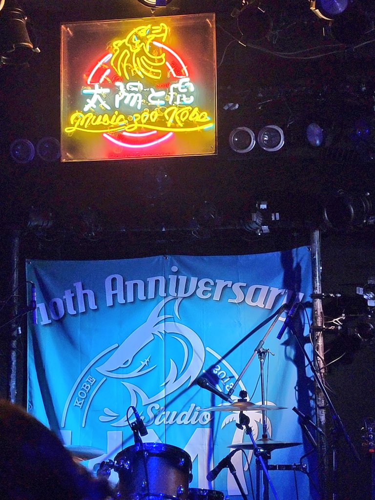 ri_chan0809's tweet photo. Recording Studio UMI 10th Anniversary #TORANIGHT
#フリージアン #ワタナベフラワー #セックスマシーン #ガガガSP
ワタフラ目当てで行ったライブだけど、こんなお得なライブったらないぜ✨どのバンドもめっちゃ良かった‼️
皆で「うみ」を合唱も楽しかったし、まさかの新曲聞けて嬉しかった🥰幸せ♥️ https://t.co/GdSLjCK4Va