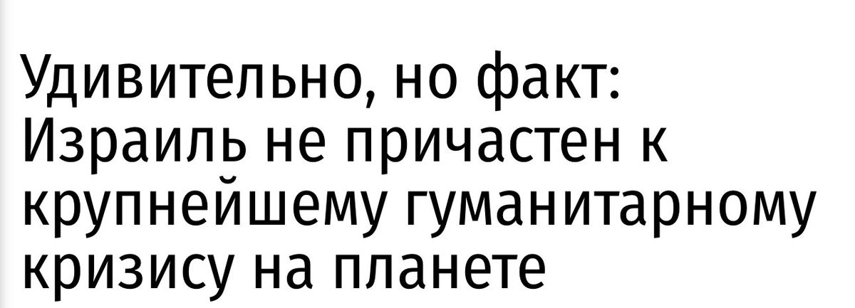 PulseOfUkraine's tweet image. 🤪🤪🤪🤪 Требую объяснений. Как мы могли так сдать позиции?!

#HaimComment