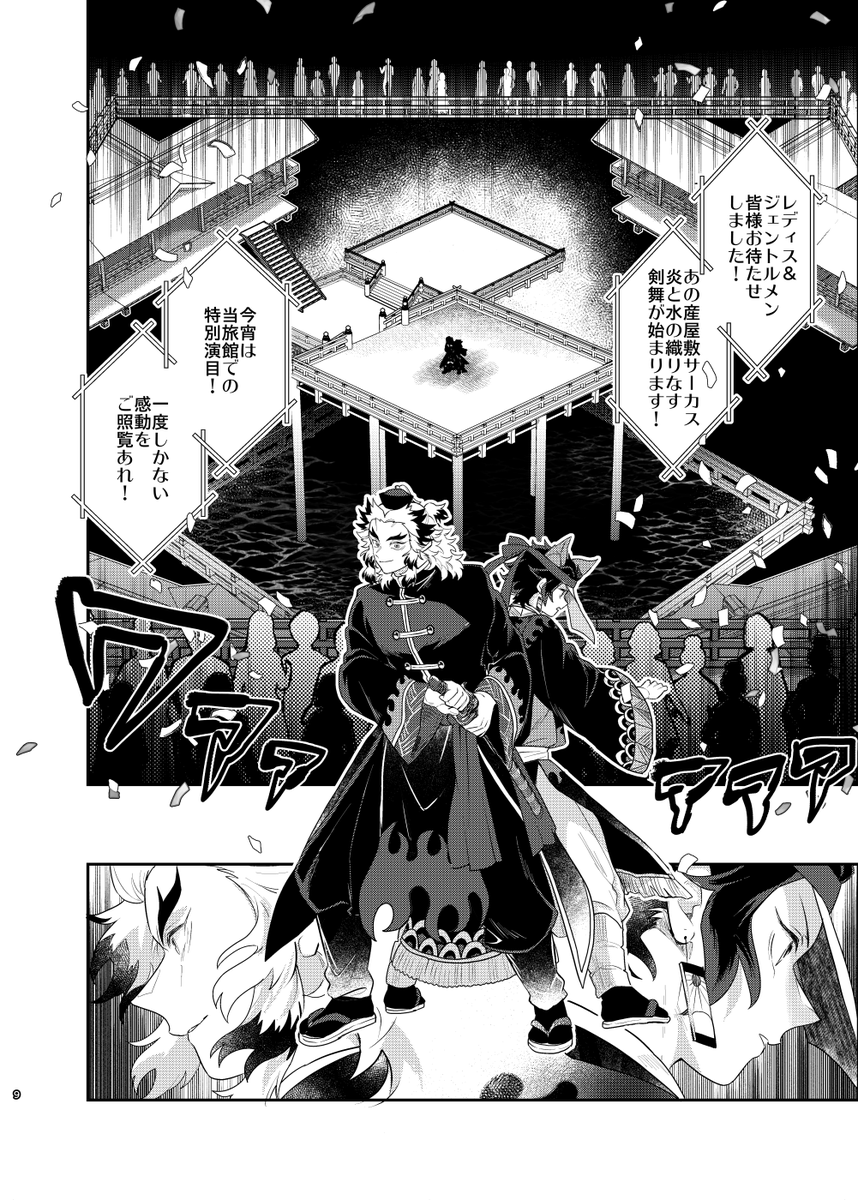 サンプル③ 