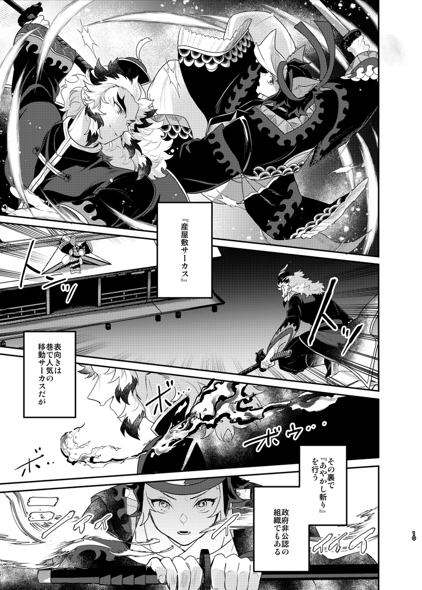 サンプル③ 