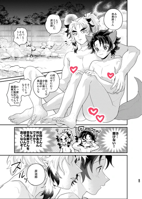 サンプル④ 