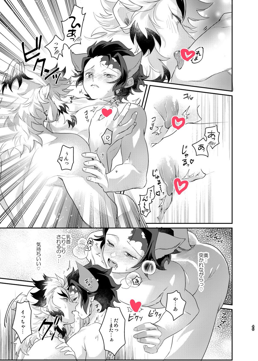 サンプル④ 
