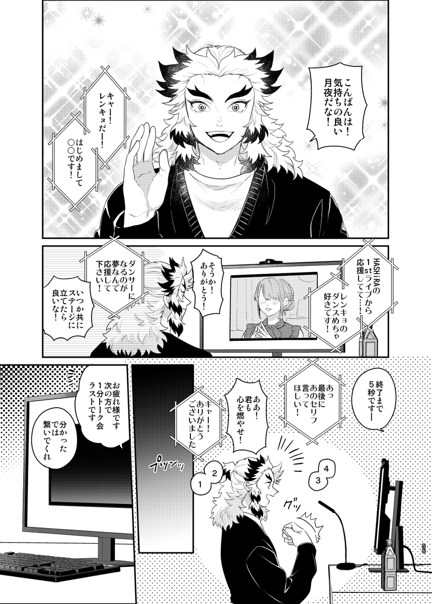 6/30ジュンブラで発行の🔥🎴本新刊サンプル⑤