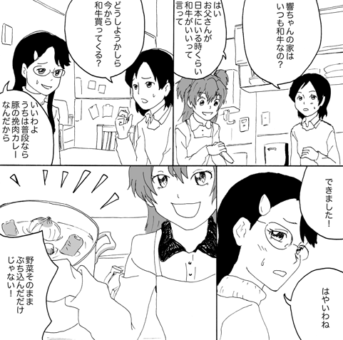 #レインボーフレーバーOSAKA8 #レイフレ大阪
6/30のレイフレ大阪。
新刊紹介。
ハートキャッチプリキュア!のゆりさんがメインの本です。
割とゆりさんが苦労する話が多いです…
10年くらい前に描いたスイートの響がゆりさんの家に泊まる漫画やオールスターズで揉める漫画も収録しています。