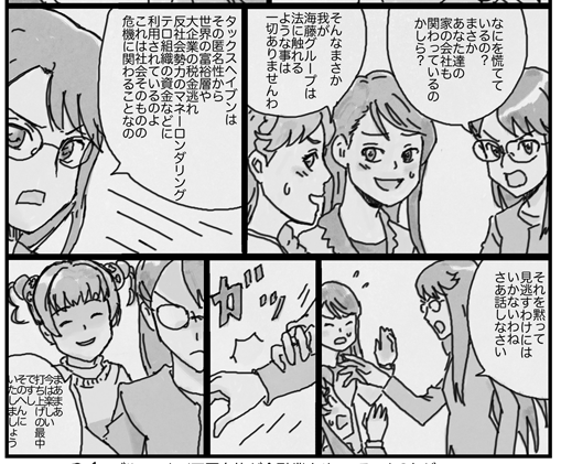 #レインボーフレーバーOSAKA8 #レイフレ大阪
6/30のレイフレ大阪。
新刊紹介。
ハートキャッチプリキュア!のゆりさんがメインの本です。
割とゆりさんが苦労する話が多いです…
10年くらい前に描いたスイートの響がゆりさんの家に泊まる漫画やオールスターズで揉める漫画も収録しています。