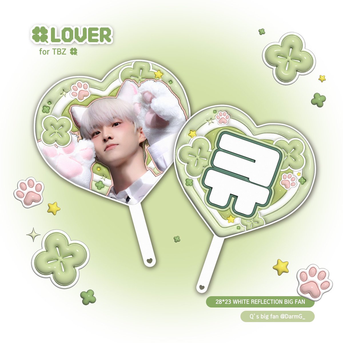 darmG_'s tweet photo. 2024 𝙕𝙀𝙉𝙀𝙍𝘼𝙏𝙄𝙊𝙉 𝙄𝙄
CHEERING KIT FOR Q
𝙌𝙡𝙤𝙫𝙚𝙧 . . 🍀

- #RT 추첨 2분께 더보이즈 큐
   우치와를 드립니다!

- 창민 버블 300일 이상
- 택배로 보내드려요 ! https://t.co/Pp6s9Sdka5