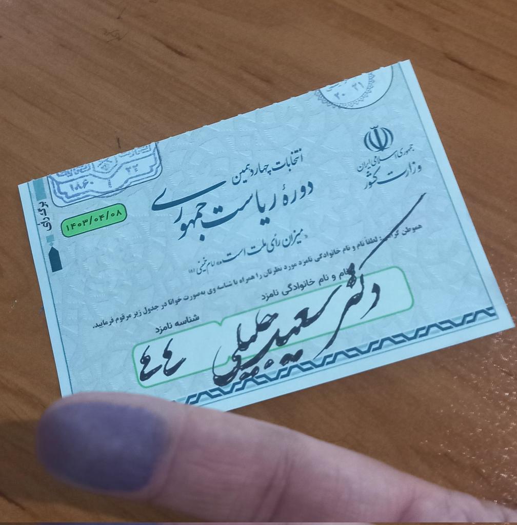 توبه کرده و بیزار از تفکر اصلاح طلبی tweet media