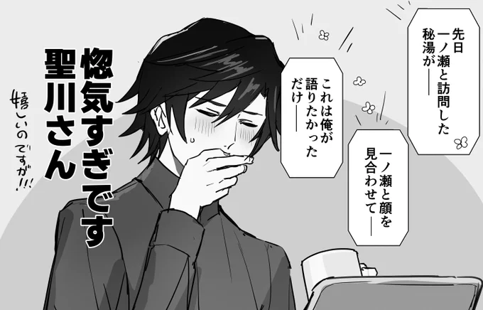 トキマサ ラジオの 