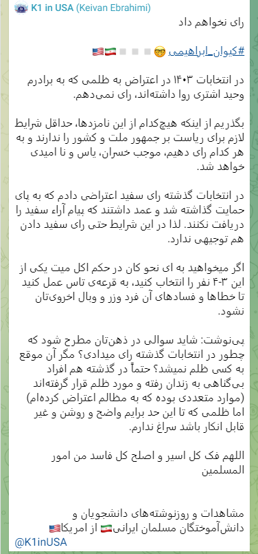 yousofazizi23's tweet photo. یکی از جاهایی که خیلی خدا رو شکر می‌کنم:
این بابا خیلی سعی کرد من رو بکشه در پروژه‌اش، سال ۲۰۱۶ بود فکرکنم، اما همان موقع دست رد بر سینه‌اش زدم. پروژه از اول هم مشکوک بود و خدا رو شکر که کم‌کم پرده‌ها برافتاد برای کسانیکه شک داشتند.
#انتخابات_ریاست_جمهوری_۱۴۰۳ https://t.co/PxOY5Oak9X