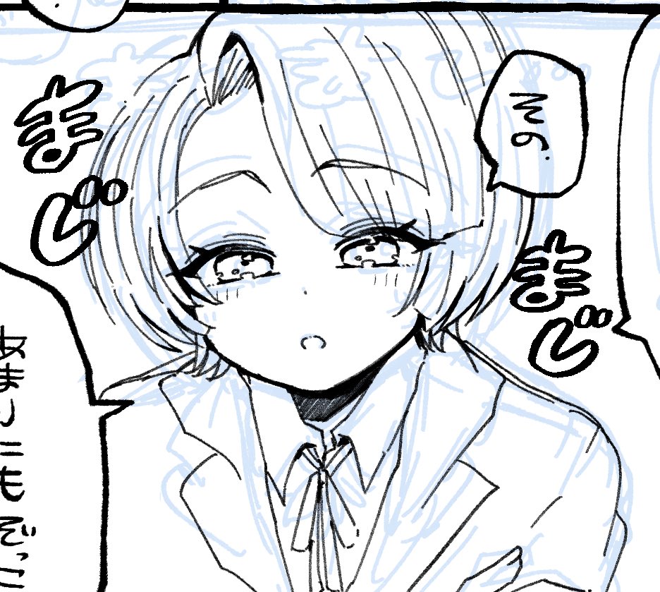 学マス wipいろいろ🎶 