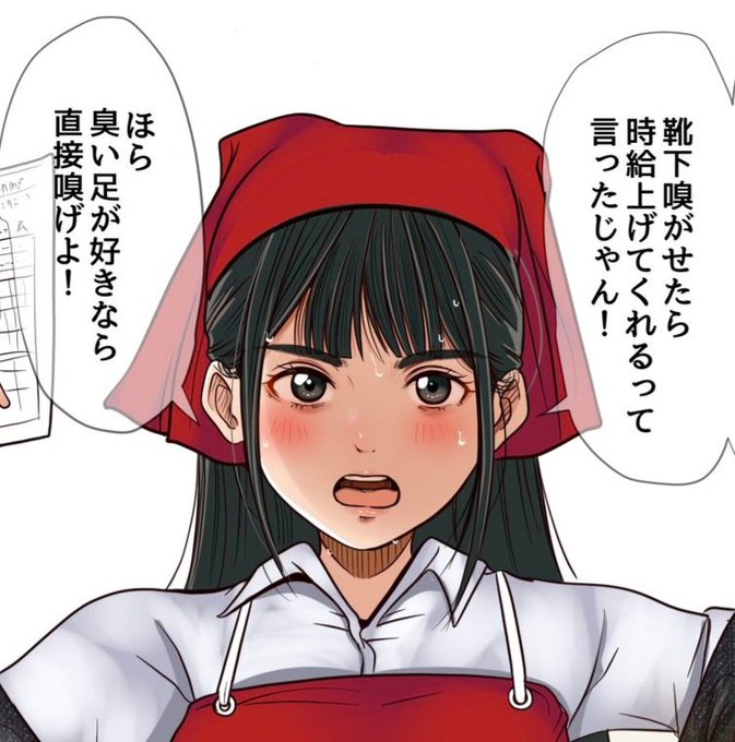 [告知]支援者さま限定イラスト公開しました

時給上げてほしいバイトちゃん

ファンティア&ファンボックスプラン内限定公開です 