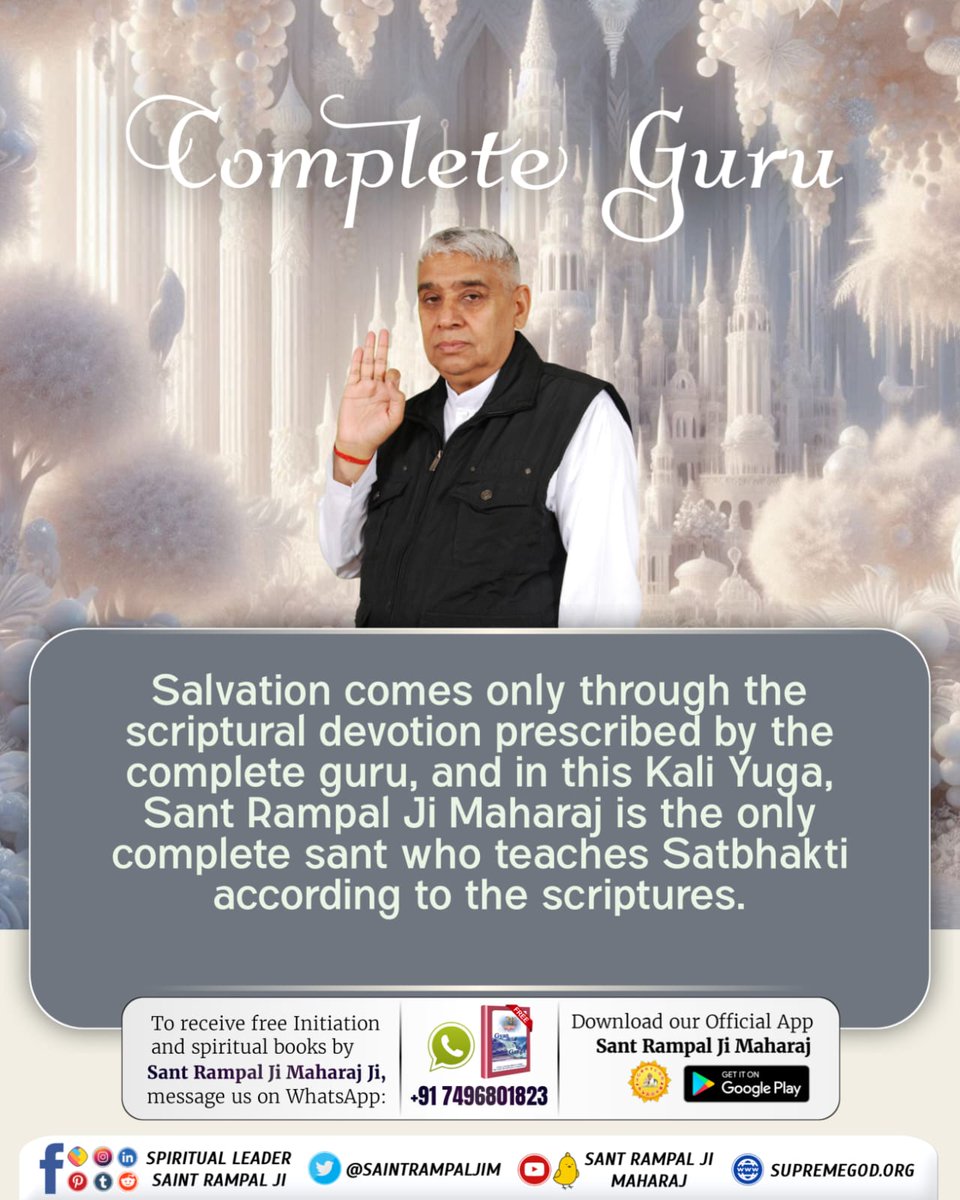 #पूर्ण_गुरु_से_होगा_मोक्ष
In order to attain salvation the refuge of a complete saint of must. In order to know complete spiritual knowledge listen satsang of True Guru Sant Rampal Ji