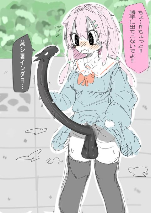 【特殊性癖🔞】
謎生物に寄生されてふたなり化した女の子

こういうバディもの描きたいよね… 