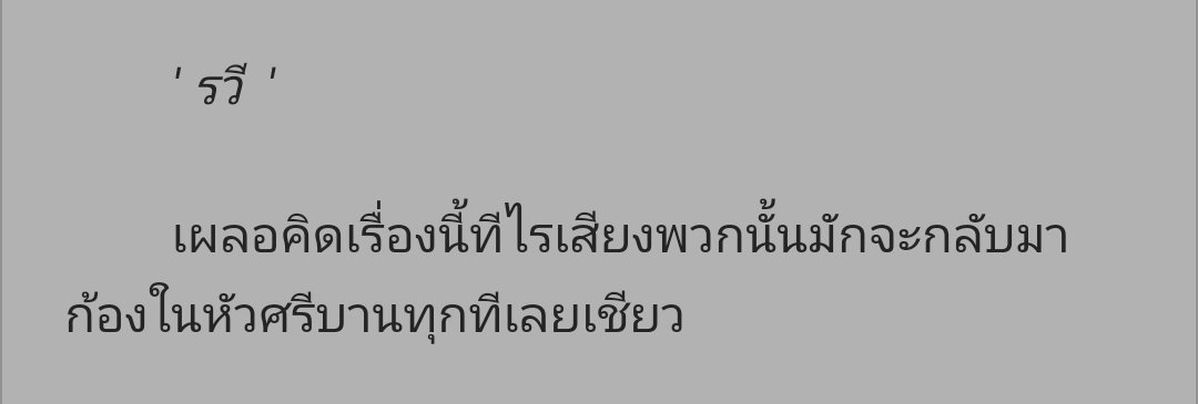 MIN_NID's tweet photo. pls rt.

[#ghostroomskz ] 

#คำศรีบาน ( 00 : 15 น. )

ตอนที่ 9

"โหงพราย"

https://t.co/LlNopbHw8w

#ชานฮัน #chanhan #ห้องสมุดเด็กหลง https://t.co/jEumuNTawk
