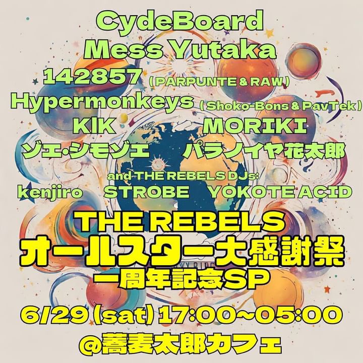 fliptechno's tweet photo. THE REBELS presents
オールスター大感謝祭一周年記念SP
＠蕎麦太郎cafe
2024/06/29(SAT) 17:00-5:00
DJs:
CydeBoard
Mess Yutaka
142857 (PARPUNTE &amp; RAW)
Hypermonkeys (Shoko-Bons &amp; PavTek)
KlK
MORIKI
ゾエ・シモゾエ
パラノイヤ花太郎
kenjiro
YOKOTE ACID
STROBE

FB
https://t.co/vEGBBmfmQb https://t.co/etW9Y7ICpr