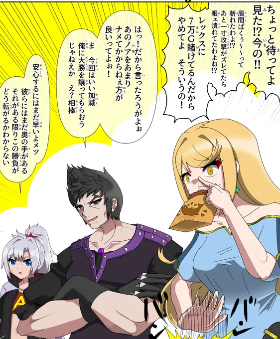#今月描いた絵を晒す 
3枚目は2や3のコレクターズエディションのパッケージイラストを意識して描いたものです。フィオルン以外の二人は実質初めて描くので気合い150%BRAVOでなかなか大変でした。
そして来月29日はゼノブレ3の2周年ですね。今のところ何か描くかどうかは未定です。 