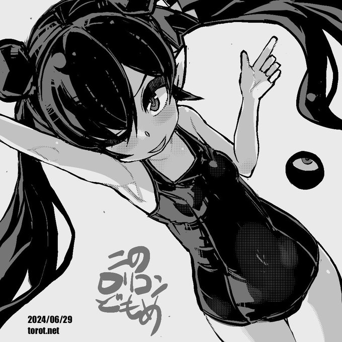 ハイ

2024/06/29 - なまものさぷりめんと

 https://t.co/YvHaYUnVOB 