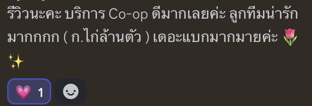 𝗖𝗵𝗲𝗼𝗻-𝗮천아 รับเล่น+เติมเกนชิน/รางดาว tweet media