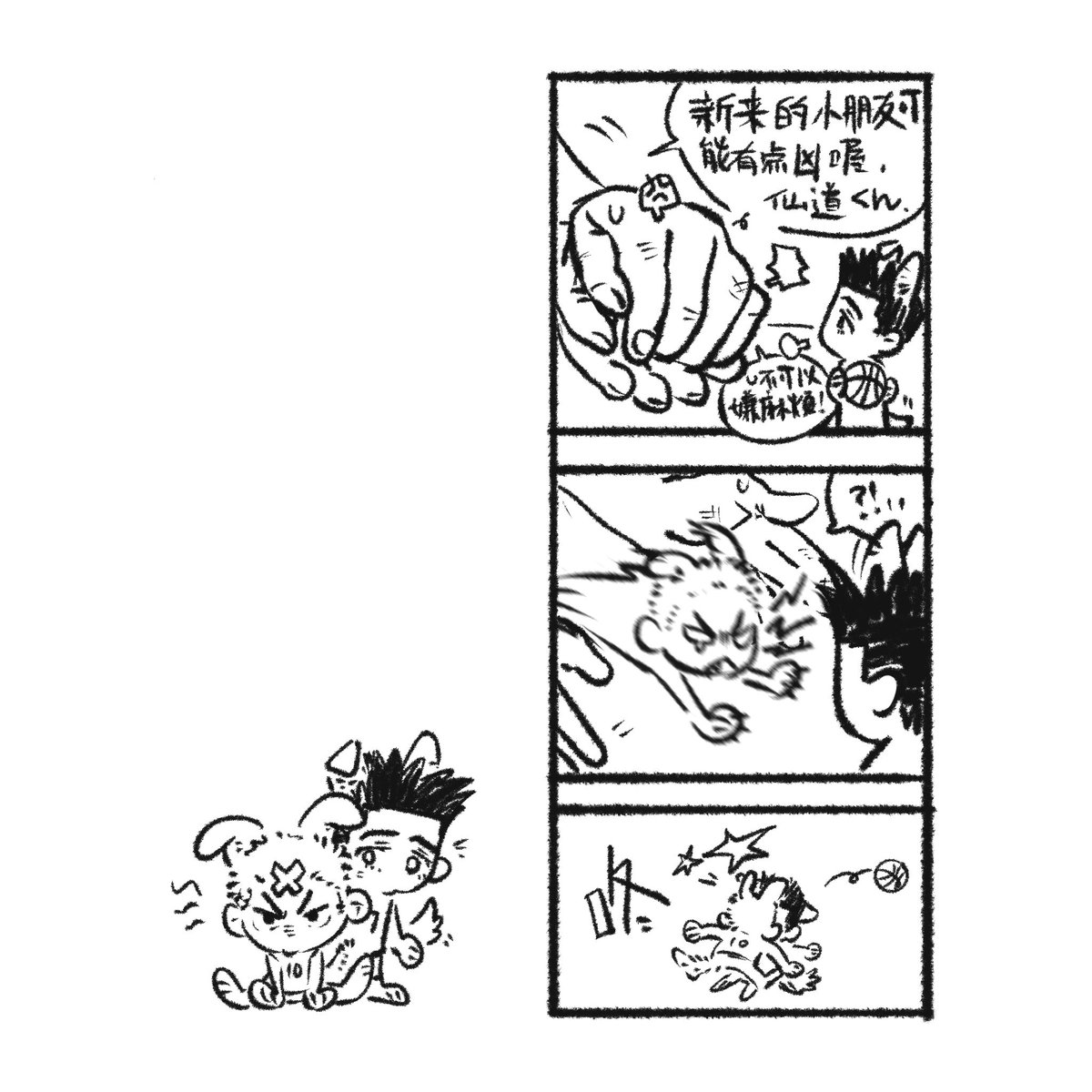 R74111948's tweet photo. 🎣🌸smol https://t.co/5fk3aUsCkH