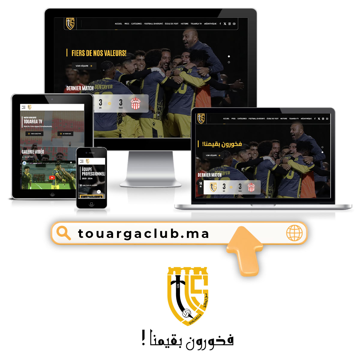 utsofficiel's tweet photo. 👉 Découvrez notre nouveau site dès maintenant à l'adresse suivante : https://t.co/eYtmCd5DG1

👉 Restez connectés pour des contenus exclusifs et constamment mis à jour.

Merci pour votre soutien inébranlable ! 🙌❤️ #NouveauSiteWeb #FootballMarocain #QualificationCAF #Touarga https://t.co/DXQVGiqD0G