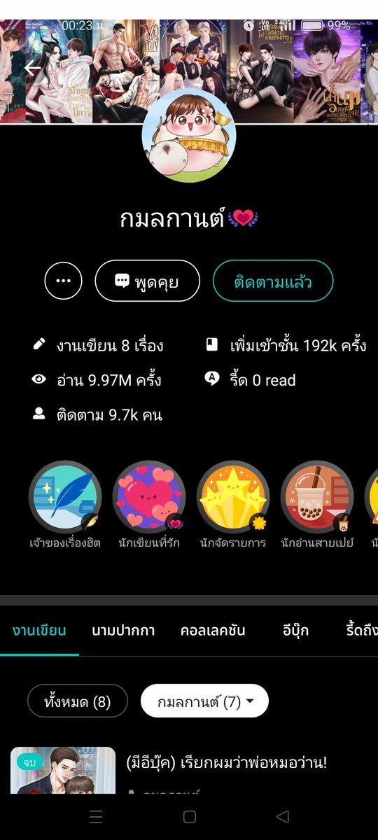 ขอบคุณ tweet media