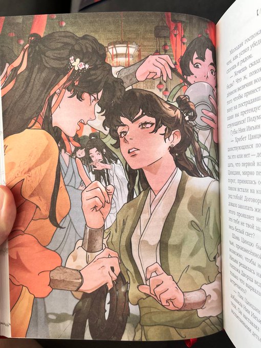 shizuntastic's tweet photo. CUANDO NING YINYING LE PARTE LA MADRE A LA XIAO GONZHU MOMENTOS MÁS ICÓNICOS DE LA HISTORIAA https://t.co/1p5P25AYQe