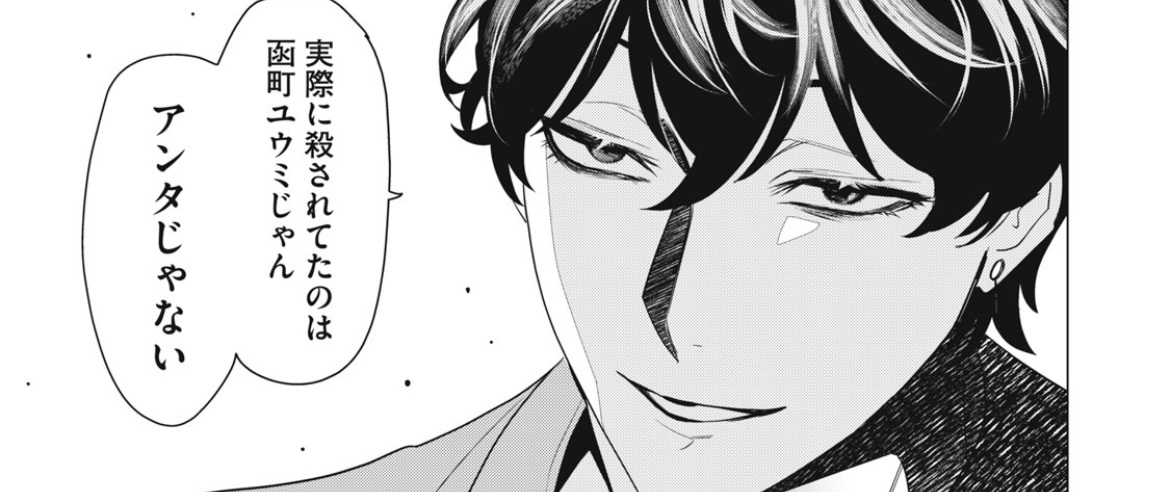 \\\ #漫画ナイトアウル 更新‼️///  無料話&有料話が更新されました! こちらから読めます👇    今週のハイライト🔆