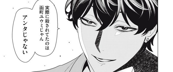 \\\ #漫画ナイトアウル 更新‼️///  無料話&有料話が更新されました! こちらから読めます👇    今週のハイライト🔆